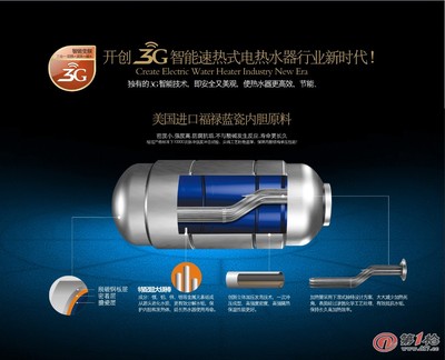 厂家批发直销热水器家电艾诺克智能沐浴速热式电热水器代加工OEM_供应产品-中山市润智电器制造厂