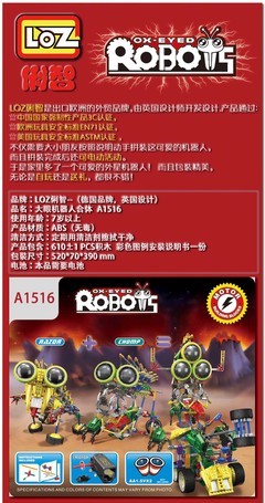 LOZ 俐智 塑料拼插电动积木玩具 A1516 乐高式合体机器人 大眼 黄绿色 男孩-玩具-亚马逊