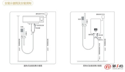 厂家批发热水器家用电器Anoker恒温沐浴即热式电热水器代加工OEM_供应产品-中山市润智电器制造厂
