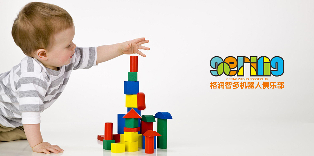 格润幼儿教育机构