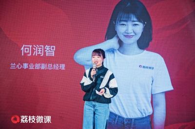 兰心书院何润智:写作,是女人对自己最好的投资