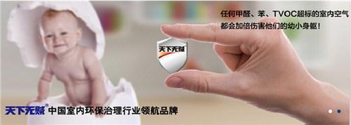 淮安空气净化器能除甲醛吗|淮安空气净化器能除干净甲醛吗|润智供