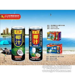 润庄245ml椰汁 佛山市南海区润庄食品饮料厂 润庄245ml椰汁价格