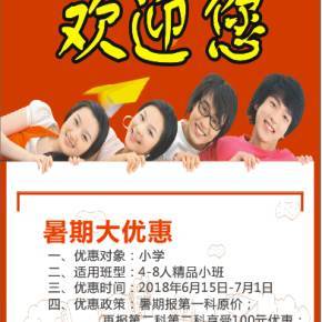 润智教育