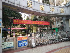 润智至尊华庭图片相册,重庆润智至尊华庭实景图 室外图 小区配套图