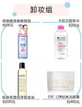让我想回购一万次,它们绝对是干皮救星
