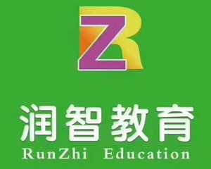 润智教育