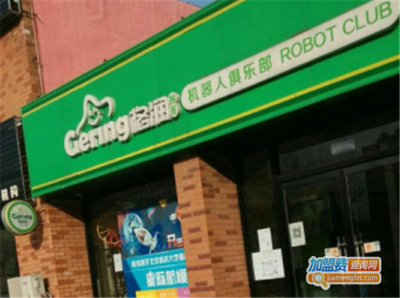 格润智多教育,创业格润智多教育助您轻松赚大钱!