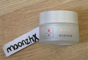 美白又滋润的东方人的美白产品