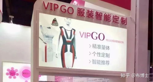 马云要建自有 服装智造 工厂,传统工厂再不跟上就要被 洗牌 了