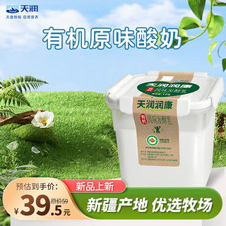 哪里买天润酸奶便宜,性价比高的天润酸奶推荐 第10页