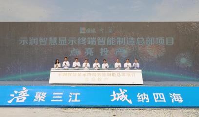 打造"黑灯工厂" 实现全自动无人生产