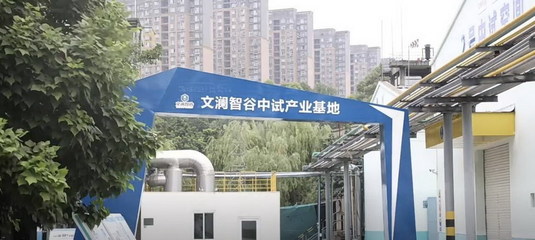 工厂车间"变身"Plus版实验室 看这个中试平台的创新路径