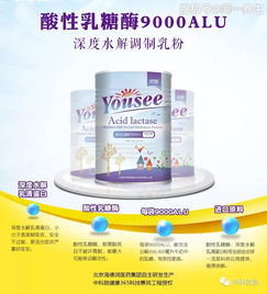 优始产品的 皇家 出身 海德润药业与中科院惠民工程