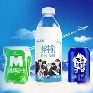 中国奶业20强 中国奶业脊梁 天润乳业 与玄武云 玄讯达成合作 数智破壁,迎接渠道新生