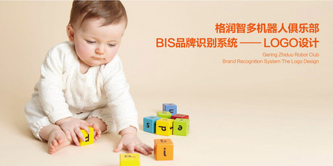 格润智多品牌形象设计