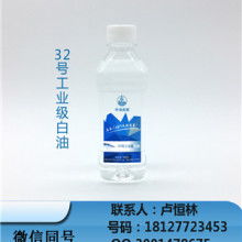  深圳市龙岗区平湖深中南化工产品经营部 主营 白油 白矿油 工业润