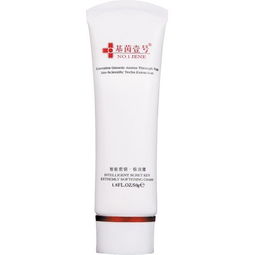 999智能密钥极润霜50g 母婴 食品 数码 家电 百货比价