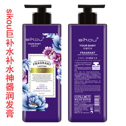 sikou巨补水神器润发膏受损发质完美修复干枯发黄开叉批发oem定制